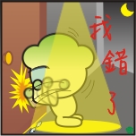 表情符號 #56084