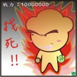 表情符號 #56085