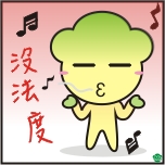 表情符號 #56086
