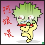 表情符號 #56090