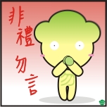 表情符號 #56091