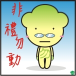 表情符號 #56092