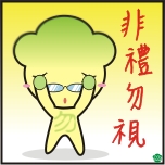 表情符號 #56093