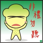 表情符號 #56094