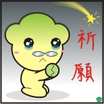 表情符號 #56097
