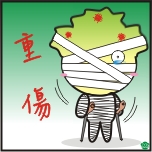 表情符號 #56098