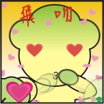 表情符號 #56099