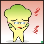 表情符號 #56100