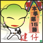 表情符號 #56101