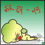 表情符號 #56104