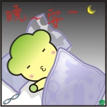 表情符號 #56105