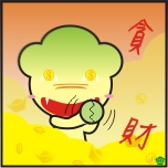 表情符號 #56107