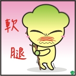 表情符號 #56108