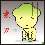 表情符號 #56110