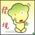 表情符號 #56111