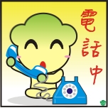 表情符號 #56116