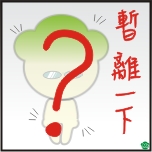 表情符號 #56119
