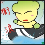 表情符號 #56120