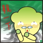 表情符號 #56121