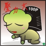 表情符號 #56122