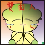 表情符號 #56124