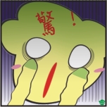 表情符號 #56127
