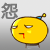 表情符號 #56242