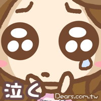 表情符號 #56248