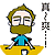 表情符號 #56258