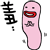 表情符號 #56264