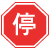 表情符號 #56358
