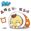 表情符號 #56367