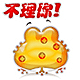 表情符號 #56373