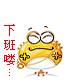 表情符號 #56374