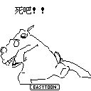表情符號 #56437