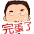 表情符號 #56447