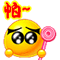表情符號 #56448