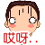 表情符號 #56450