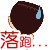 表情符號 #56453