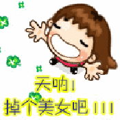 表情符號 #56500