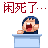 表情符號 #56507