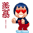 表情符號 #56523
