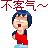 表情符號 #56529