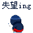 表情符號 #56540