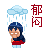 表情符號 #56546