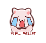 表情符號 #56574