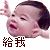 表情符號 #56594
