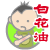 表情符號 #56634
