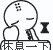 表情符號 #56680
