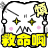 表情符號 #56695